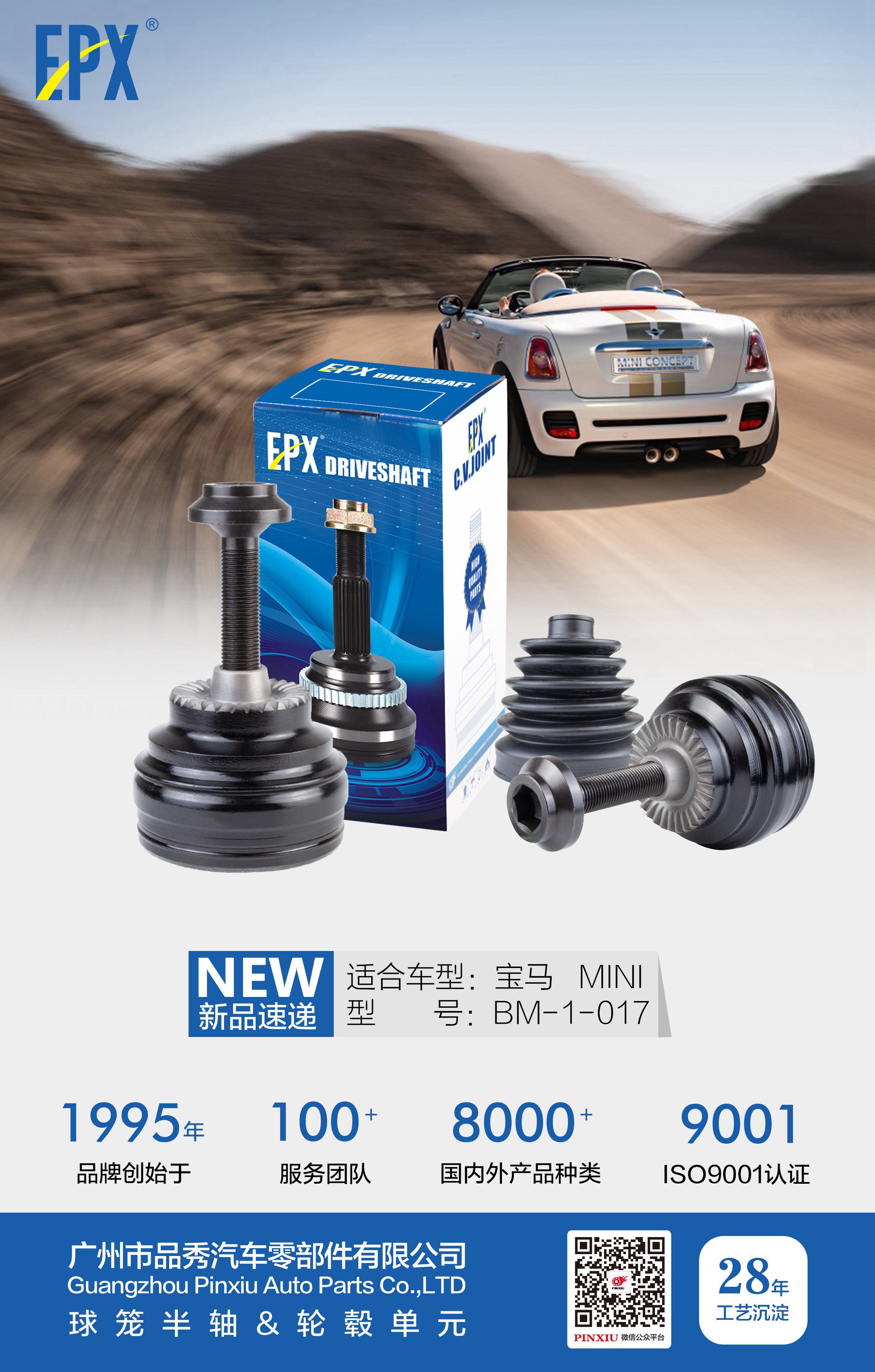 壹号娱乐 - NG大舞台,有梦你就来